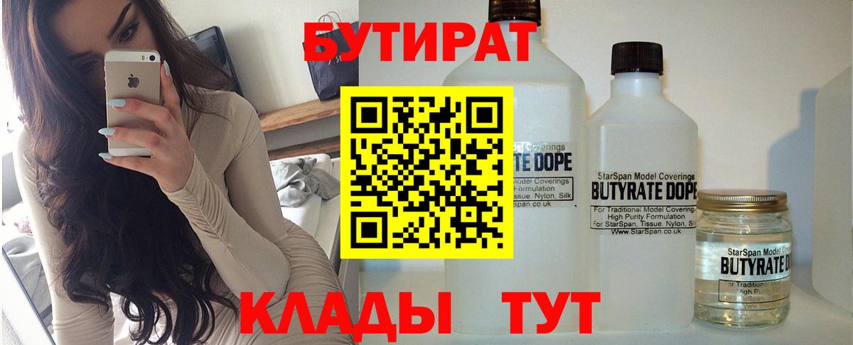 Коркино  Мефедрон  Гашиш  Cocaine  Вейп ТГК  Вход с VPN  Меф кристаллы  ГАШ  МАРИХУАНА  APVP СК  