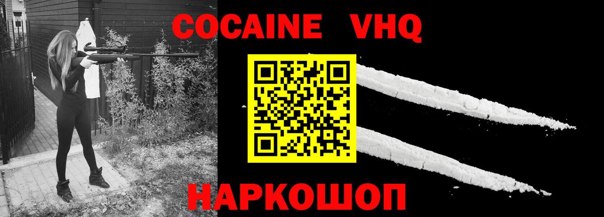 КОКАИН Эквадор Коркино