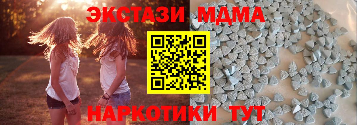 ЭКСТАЗИ mix Коркино