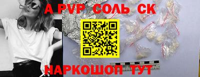 бошки Гусиноозёрск