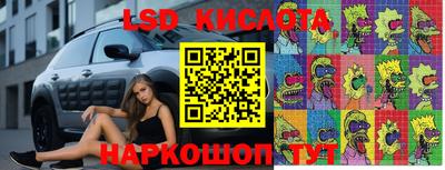 бошки Гусиноозёрск