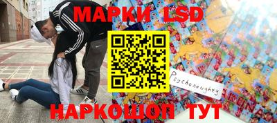 ГАЛЛЮЦИНОГЕННЫЕ ГРИБЫ Донецк