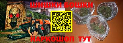 бошки Краснознаменск