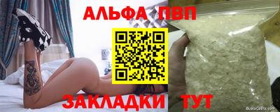 кокаин VHQ Гусь-Хрустальный