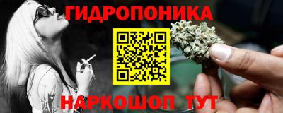 ГАЛЛЮЦИНОГЕННЫЕ ГРИБЫ Донецк