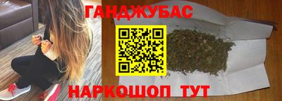ГАЛЛЮЦИНОГЕННЫЕ ГРИБЫ Донецк