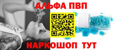 apvp Гусев