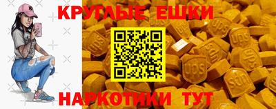 бошки Гусиноозёрск