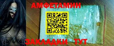 apvp Гусев