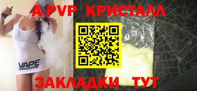 бошки Гусиноозёрск