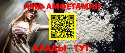 кокаин VHQ Гусь-Хрустальный
