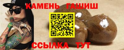 ГАЛЛЮЦИНОГЕННЫЕ ГРИБЫ Донецк