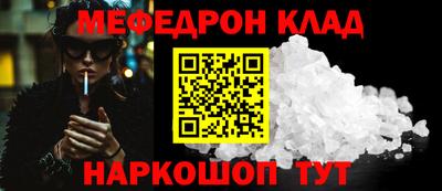 бошки Гусиноозёрск