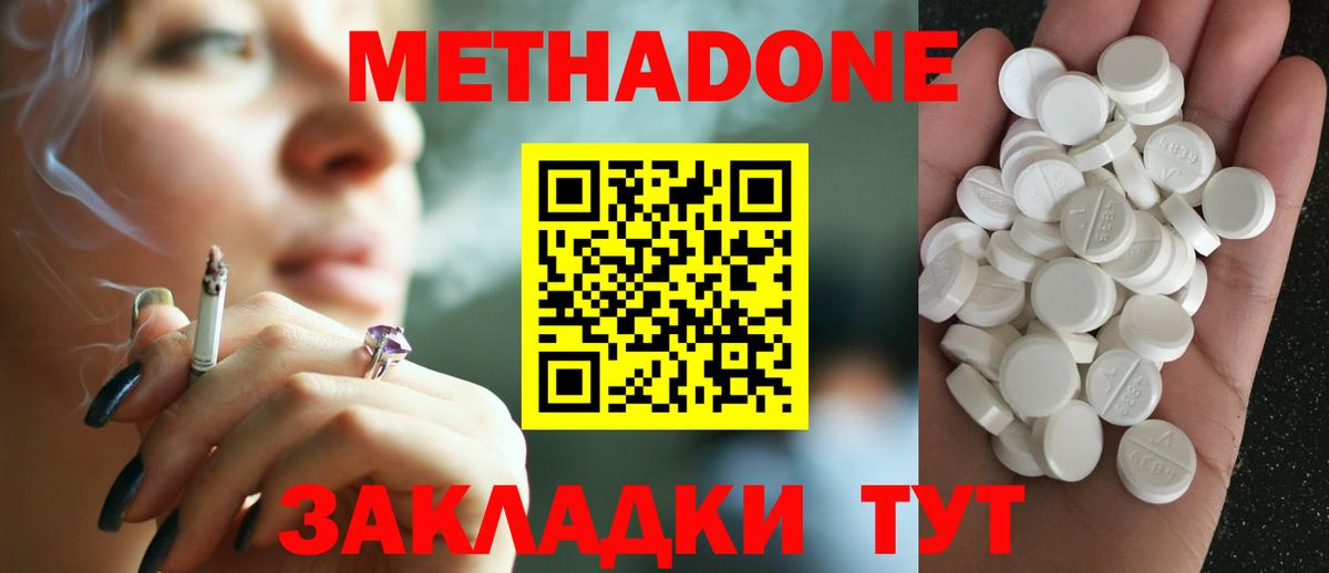 Кодеин Коркино