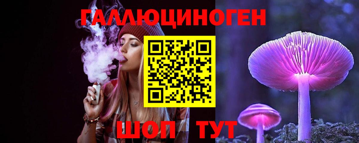 Галлюциногенные грибы MAGIC MUSHROOMS  Вход с VPN  Коркино 