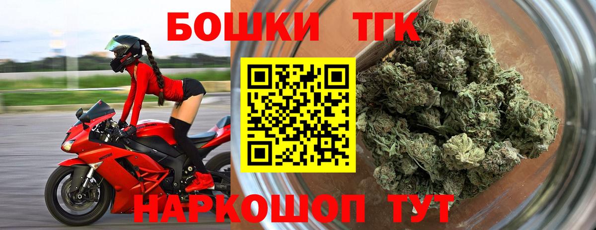 Марихуана сатива  Вход с VPN  Марихуана семена  Коркино 